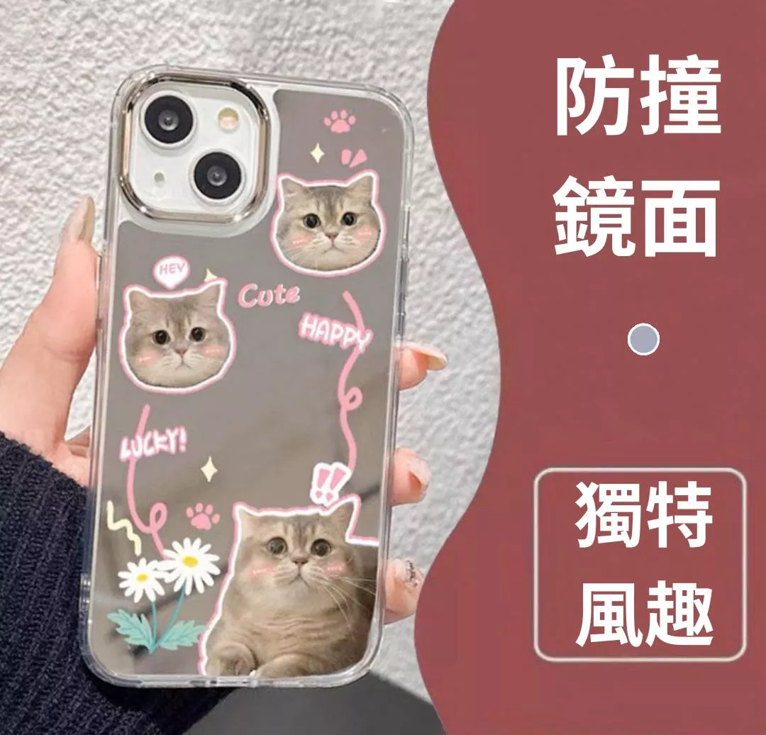 照片鏡面殼客製化