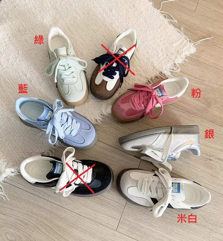 貓姐的網路商店~經典復古拼色百搭德訓鞋~5種顏色~35-40號~一雙440元