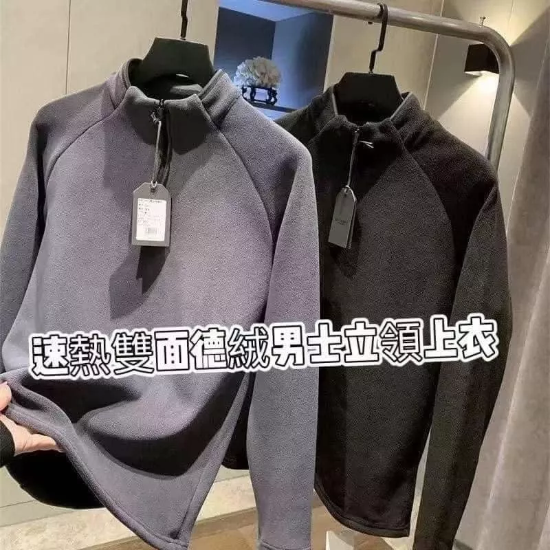 貓姐的網路商店~K156速熱雙面德絨男士立領上衣~2種顏色~M-4XL~一件380元~預購款