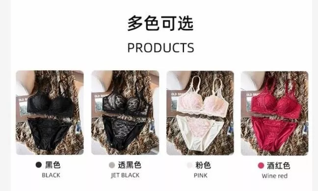貓姐的網路商店~G6039性感蕾絲純欲文胸套裝~4種顏色~32A-38B~一套360元