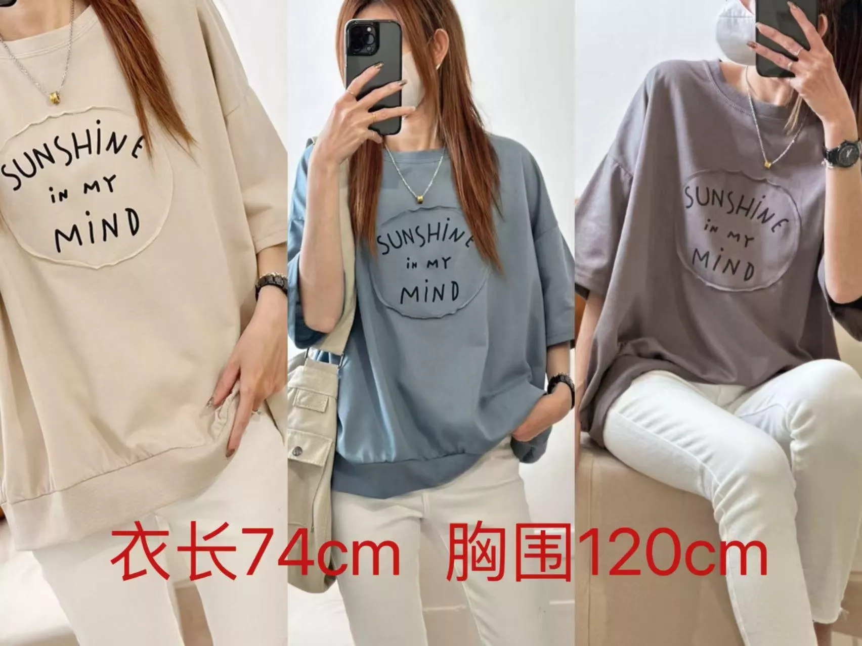 貓姐的網路商店~貼布字母印花寬版上衣~3種顏色~一件350元~預購款