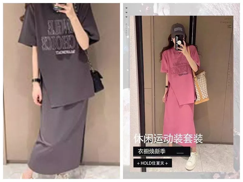貓姐的網路商店~有大尺碼~K5361 休閒字母裙套裝~2種顏色~M-5XL~一件480元~預購款