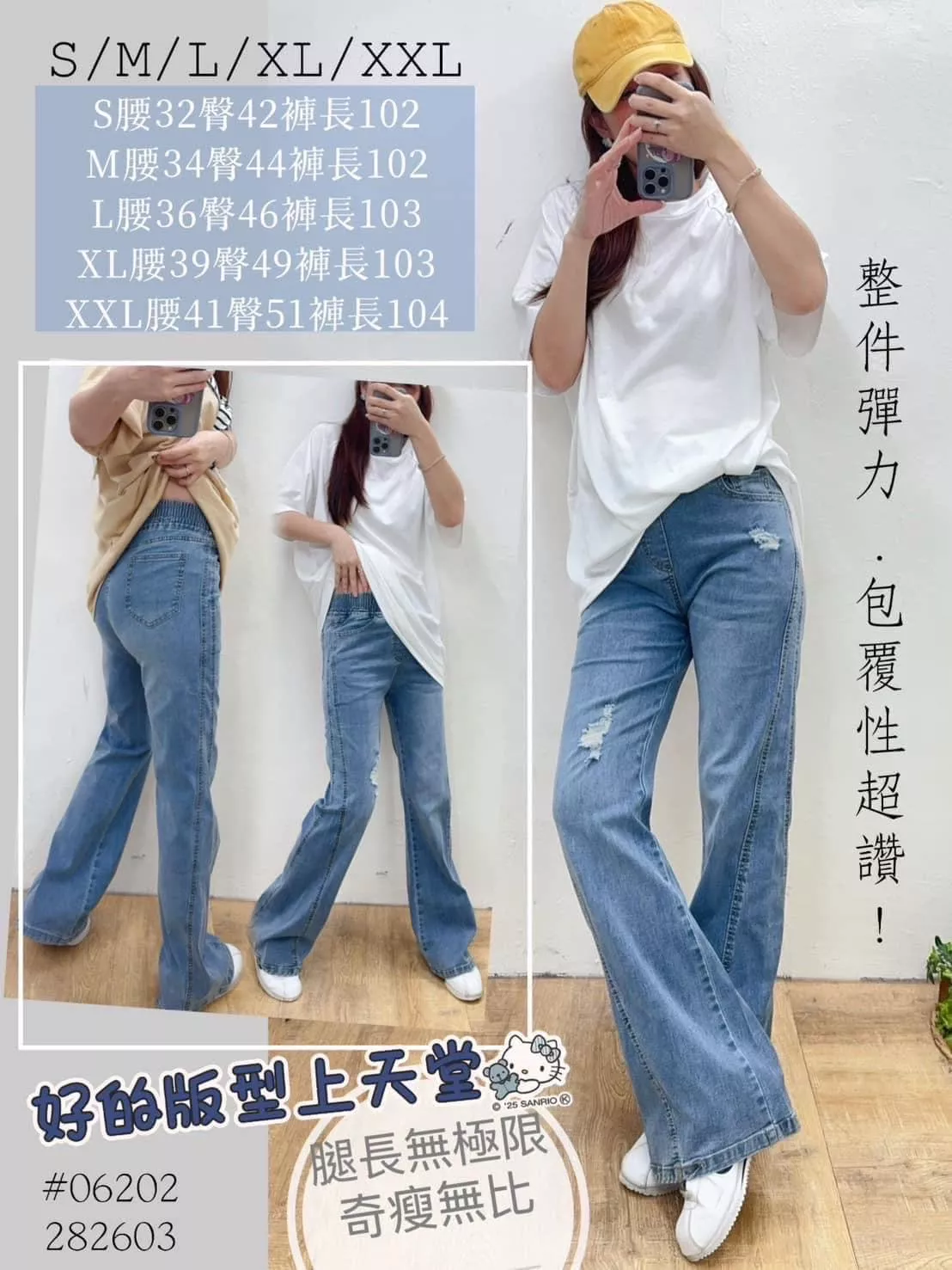 貓姐的網路商店~F6202 斜線3D微喇叭單寧~S-2XL~一件520元~預購款