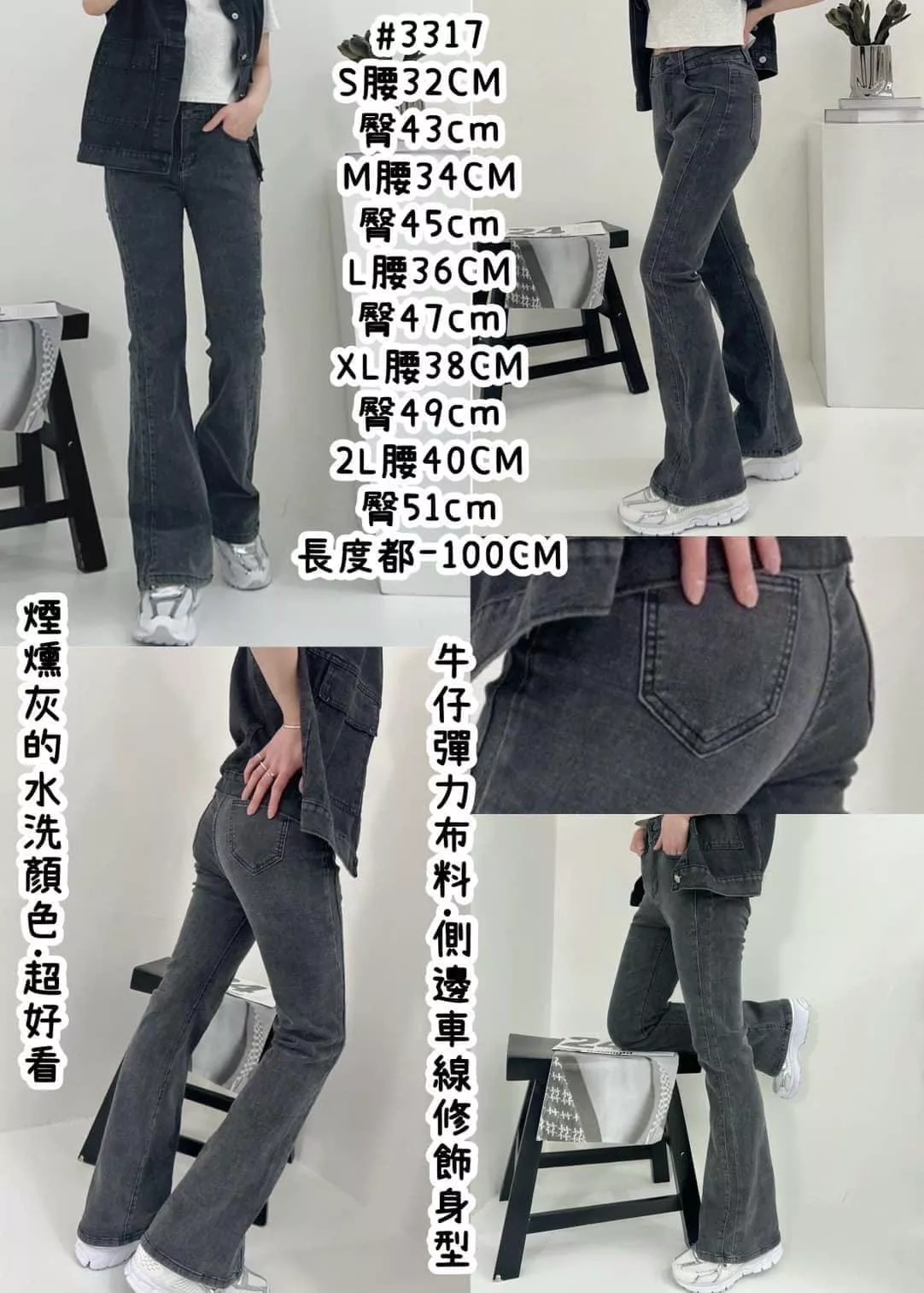 貓姐的網路商店~B312鬆緊抓印彈力牛仔褲~S-2XL~一件520元~預購款
