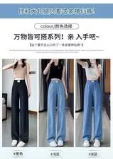 貓姐的網路商店~K5440 天絲薄款垂感闊腿褲~2種顏色~M-3XL~一件320元~預購款