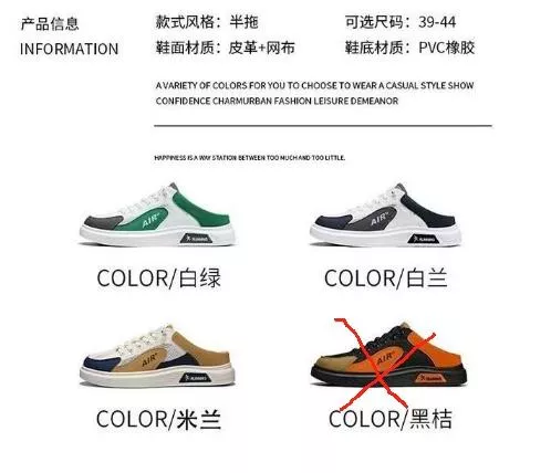 貓姐的網路商店~G6773新款網面無後帆布潮鞋~3種顏色~39號-44號~一雙400元~預購款