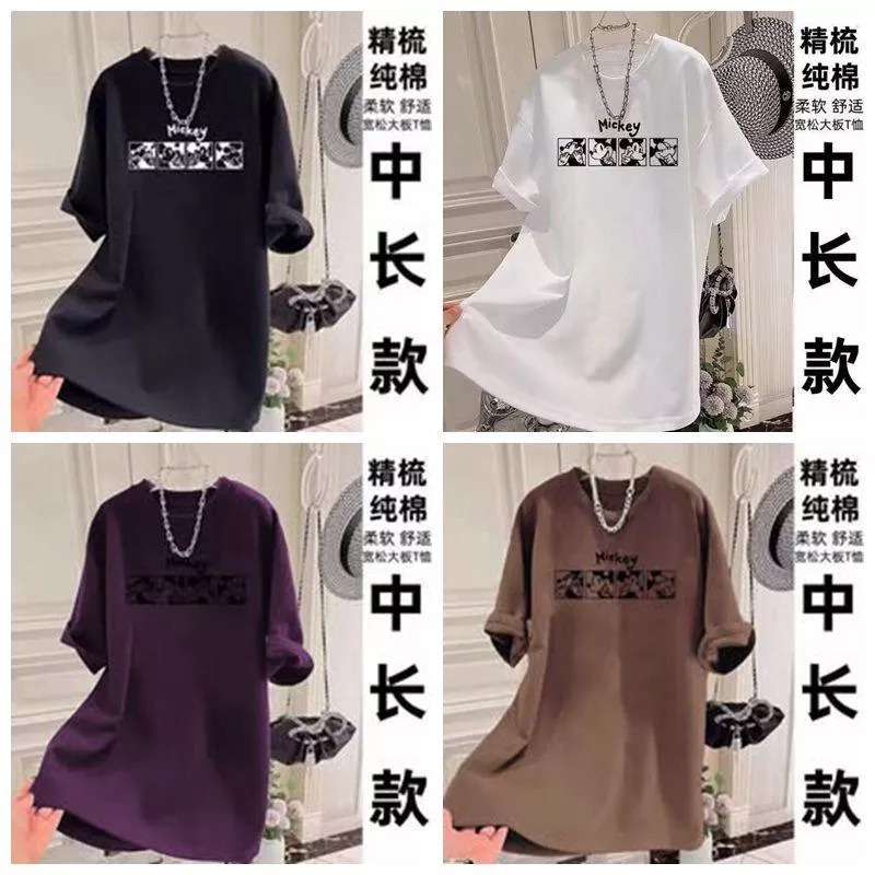 貓姐的網路商店~有中大尺碼~T5731 米奇遮肉中長衣~4種顏色~S-3XL~一件390元~預購款