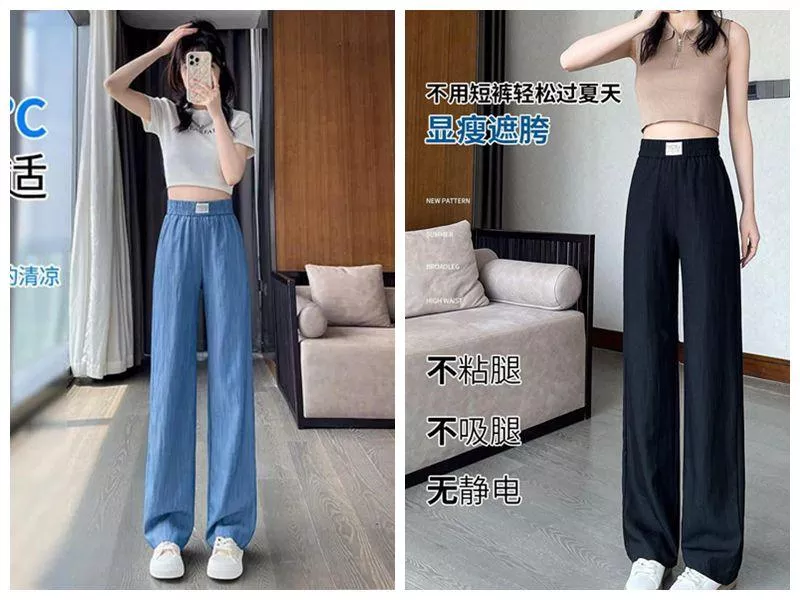 貓姐的網路商店~250405韓版冰絲垂感闊腿褲~2種顏色~M-4XL~一件390元~預購款