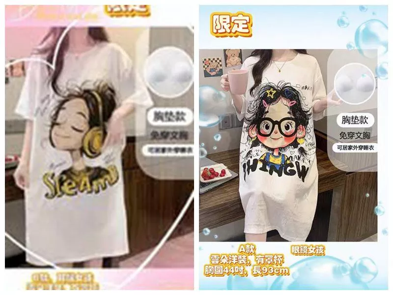 貓姐的網路商店~有中大尺碼~Y611 印花女孩長版衣~2種款式~一件300元~預購款