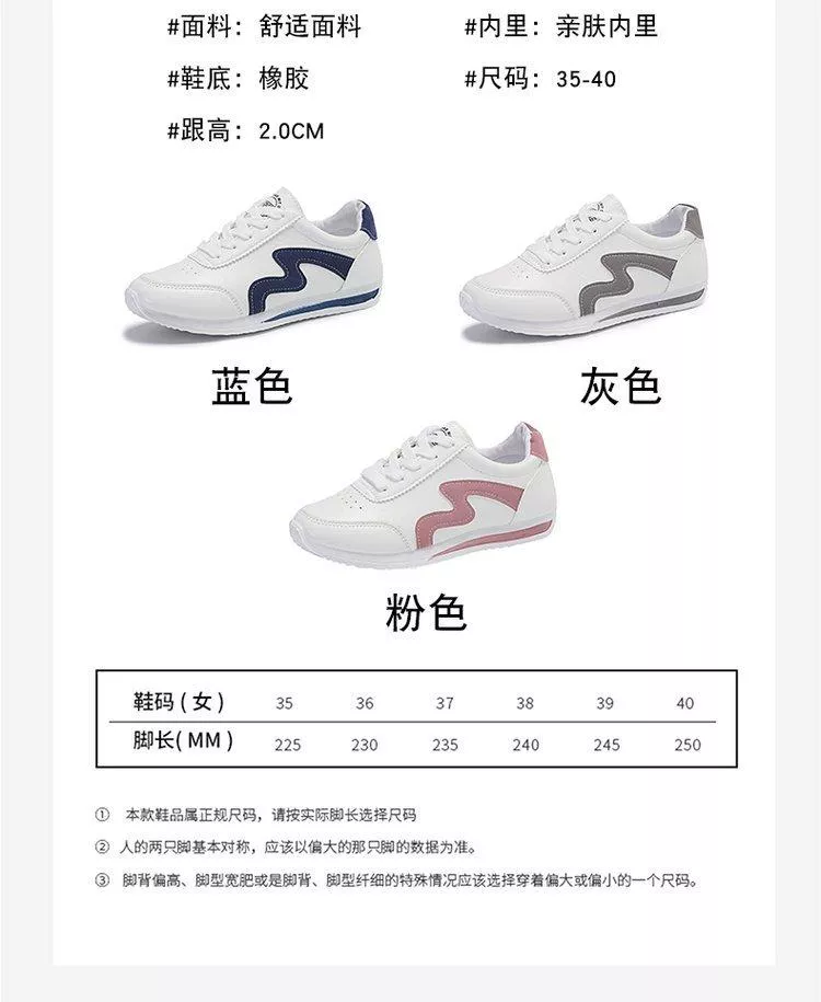 貓姐的網路商店~MCNC115801 韓系大碼時尚拼色繫帶跑步運動鞋~3種顏色~35-41號~一雙480元~預購款