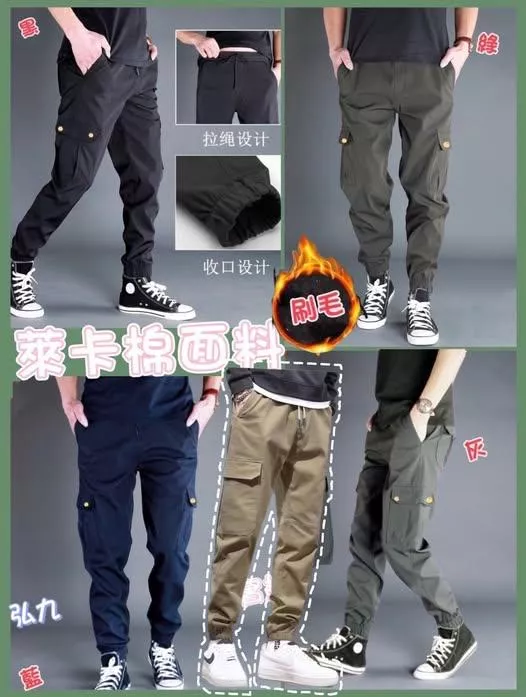 貓姐的網路商店~男士Y595 刷毛時尚工裝褲~5種顏色~一件350元~預購款