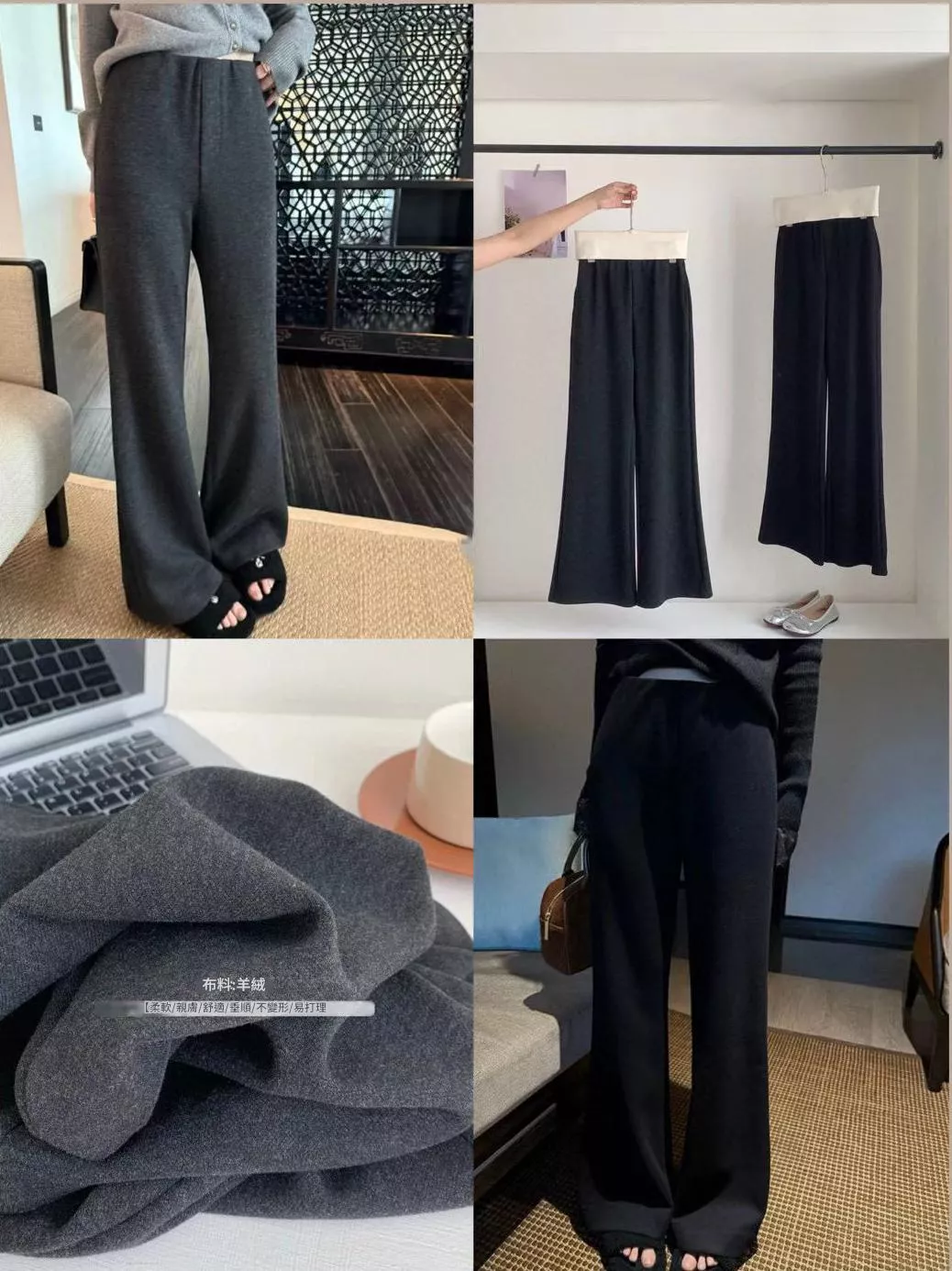 貓姐的網路商店~韓 醋酸綿羊毛雙層覆合微喇褲 #39310~2種顏色~一件560元~預購款