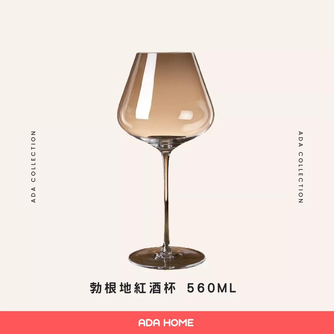 勃根地红酒杯-560ml