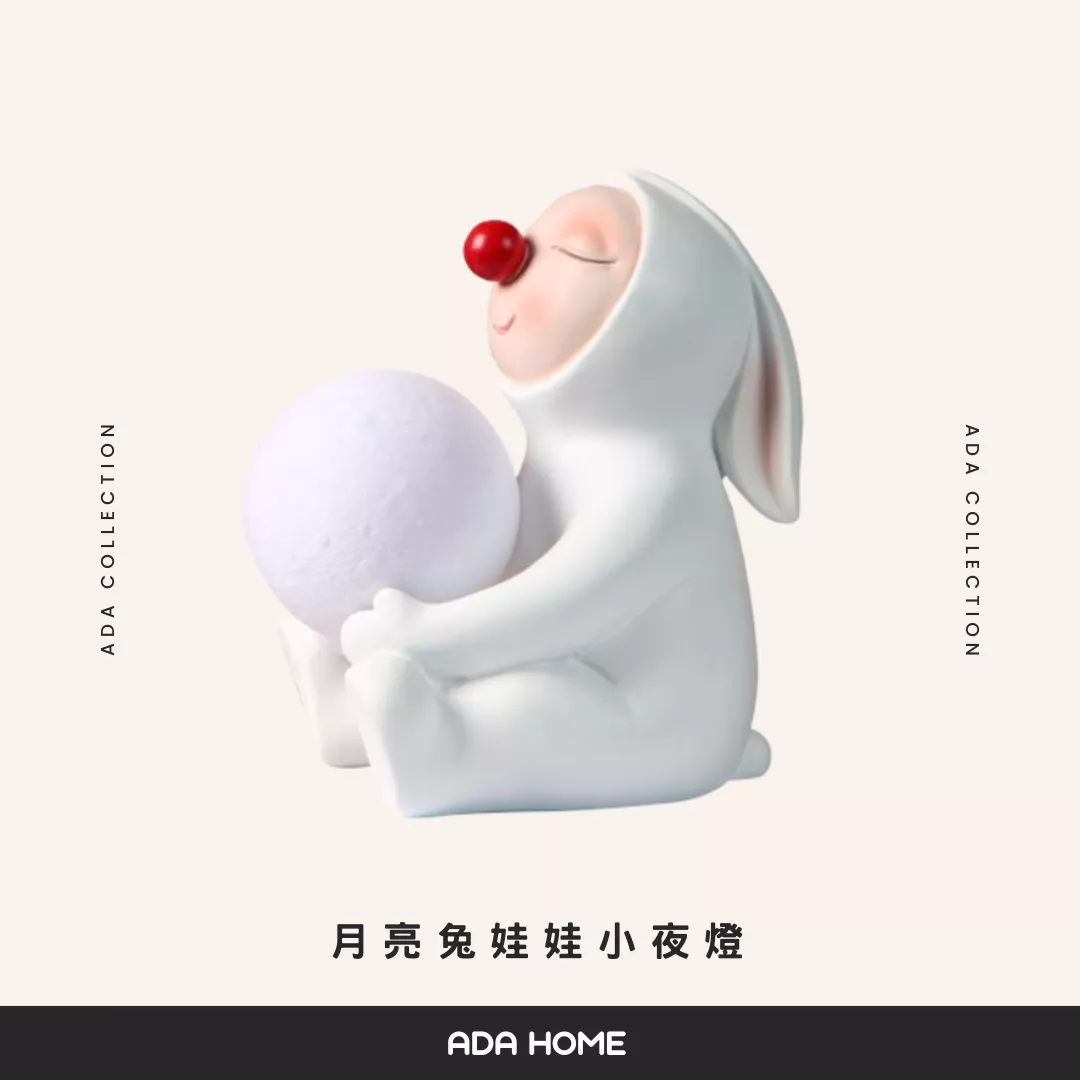 月亮兔娃娃小夜燈