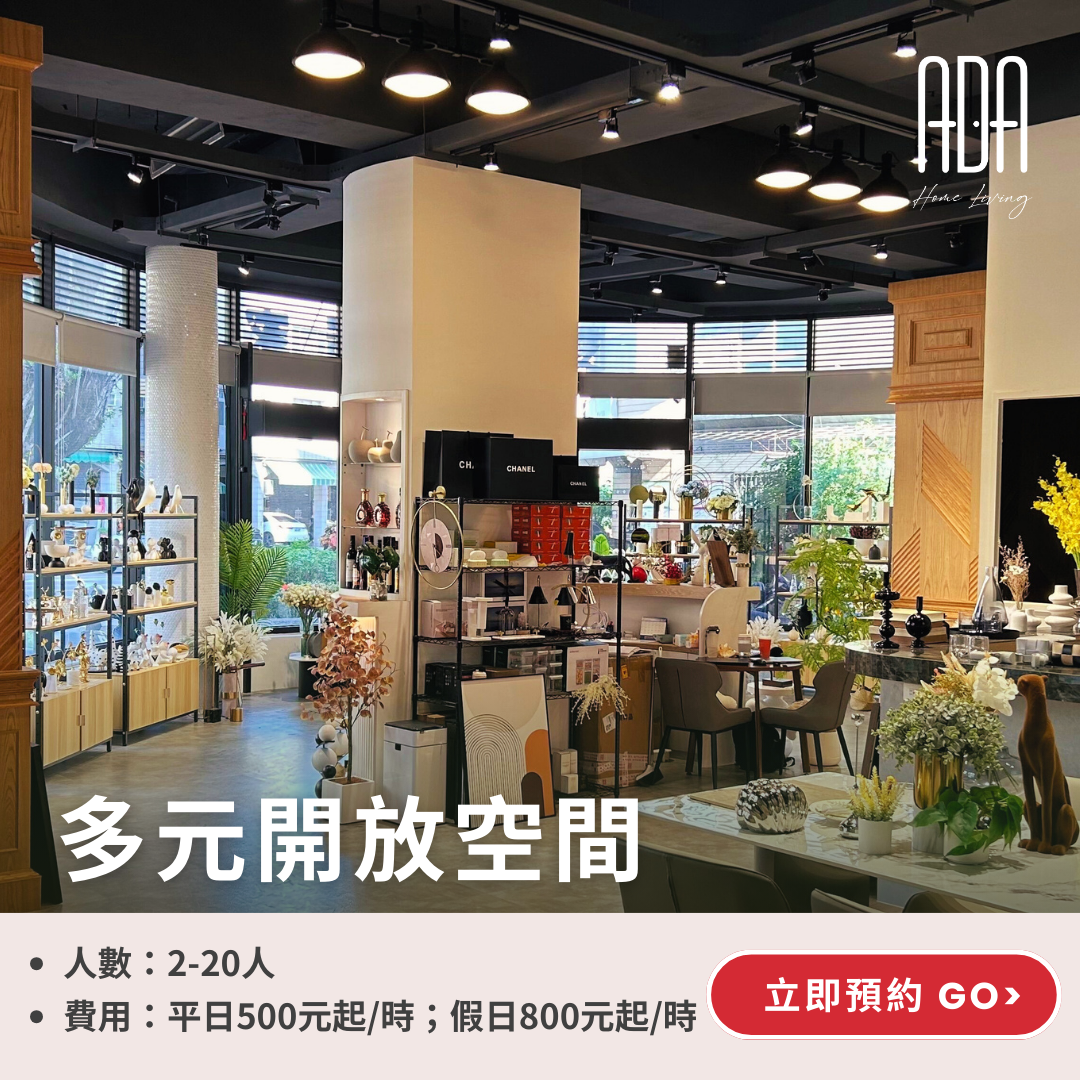 高雄場地出租