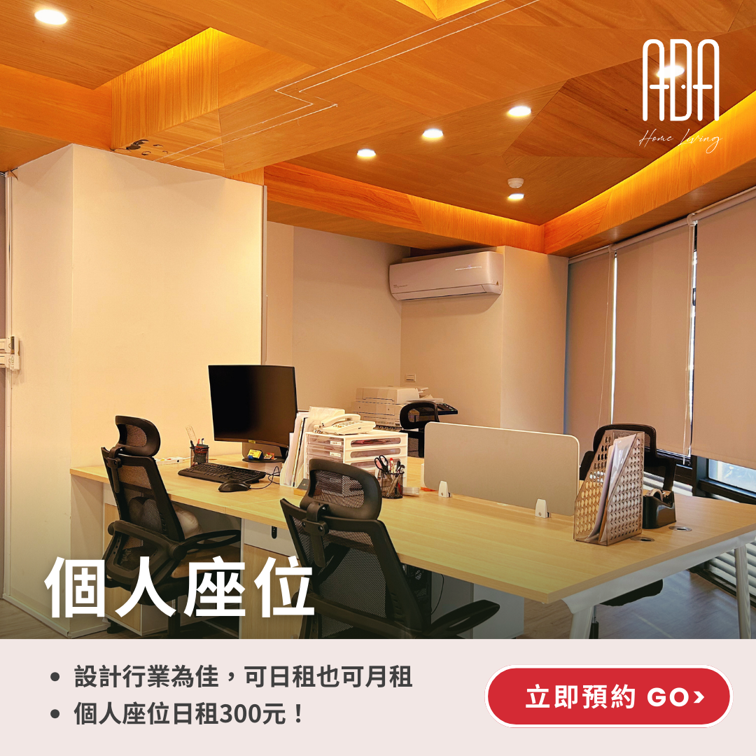 高雄場地出租