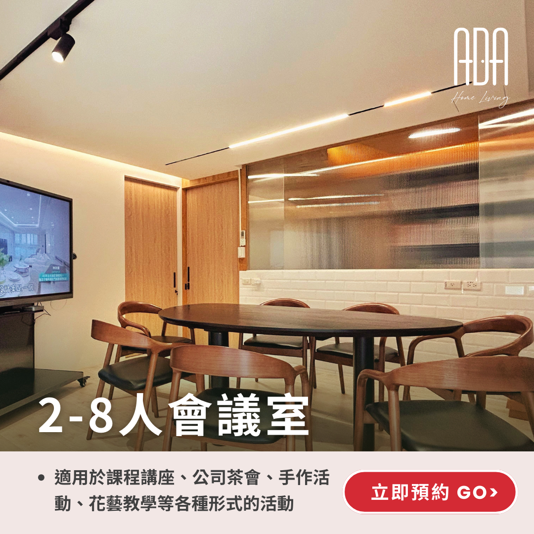 高雄場地出租