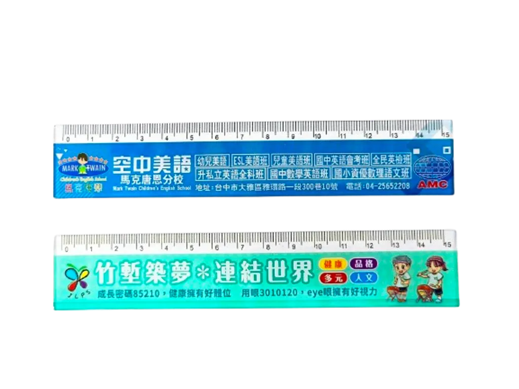 彩色廣告尺 | 實用又創意的品牌推廣工具 | 睿昌創意印刷