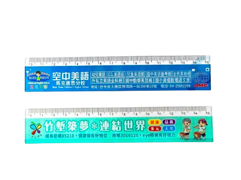 彩色廣告尺 | 實用又創意的品牌推廣工具 | 睿昌創意印刷