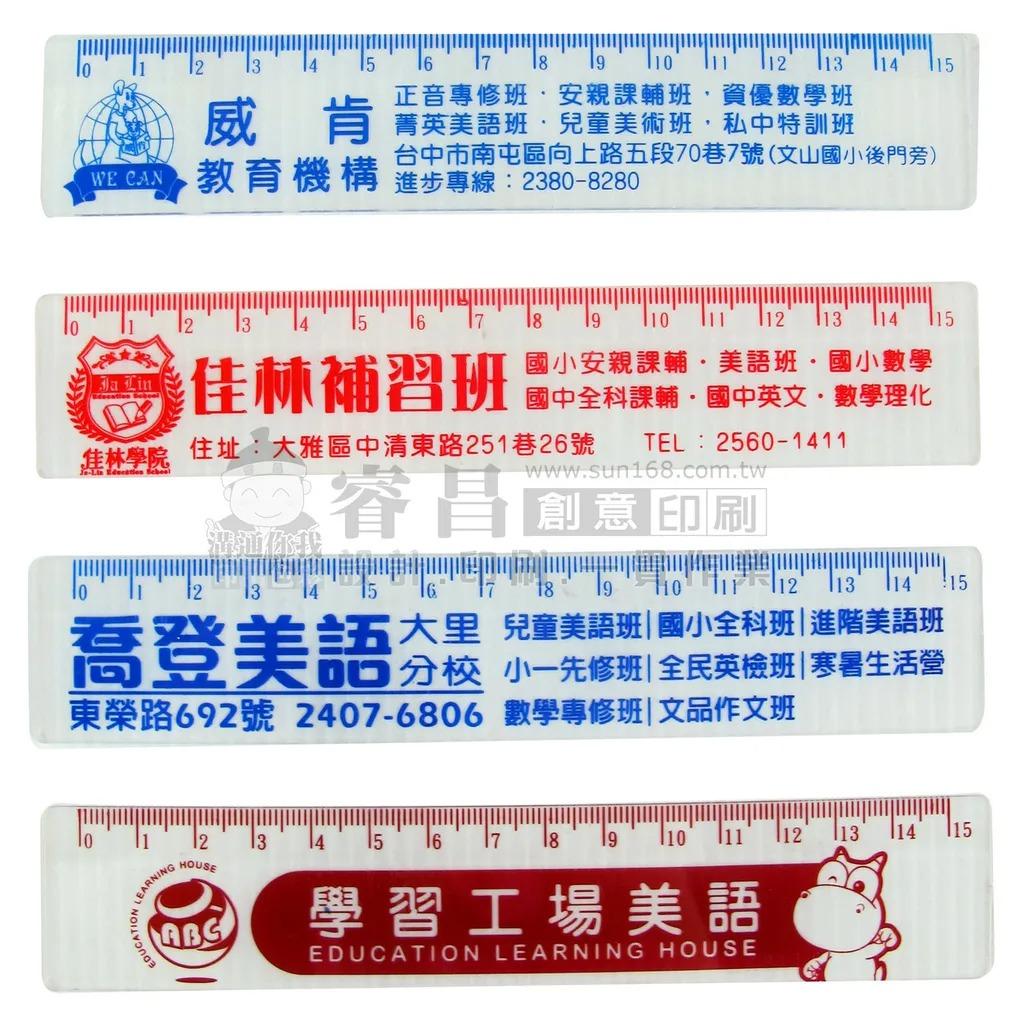 小方尺 | 實用又創意的品牌推廣工具 | 睿昌創意印刷