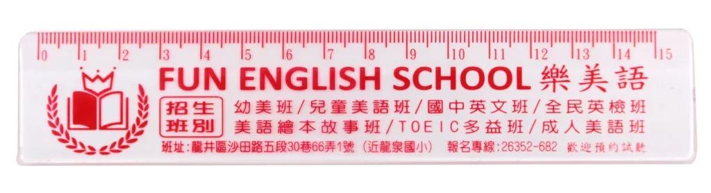 小方尺 | 實用又創意的品牌推廣工具 | 睿昌創意印刷