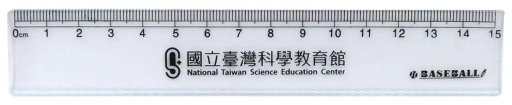 15公分直尺(免費套袋)-廣告尺/客製化【睿昌印刷】