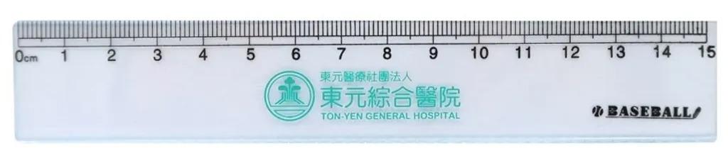 15公分直尺(免費套袋)-廣告尺/客製化【睿昌印刷】