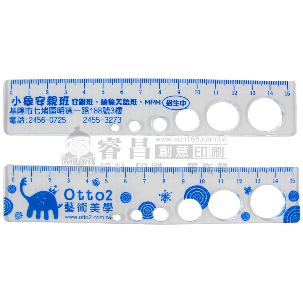 六孔洞洞尺-廣告尺/客製化【睿昌印刷】
