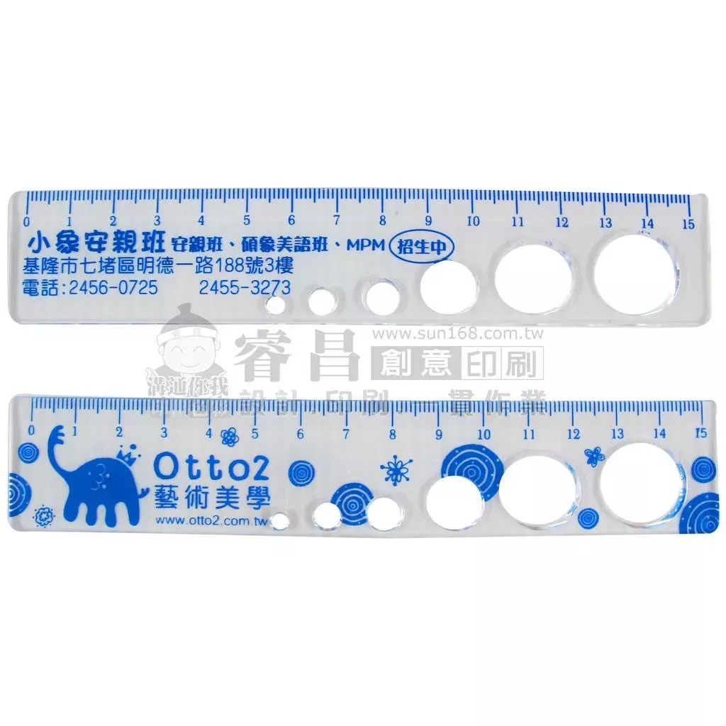 六孔洞洞尺-廣告尺/客製化【睿昌印刷】
