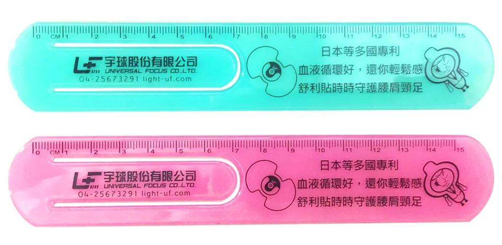 書籤尺-廣告尺/客製化【睿昌印刷】