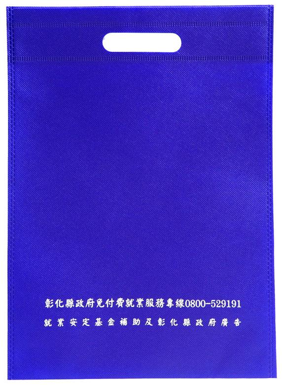 不織布平口袋-30X40 企業廣告/補教招生 【睿昌印刷】