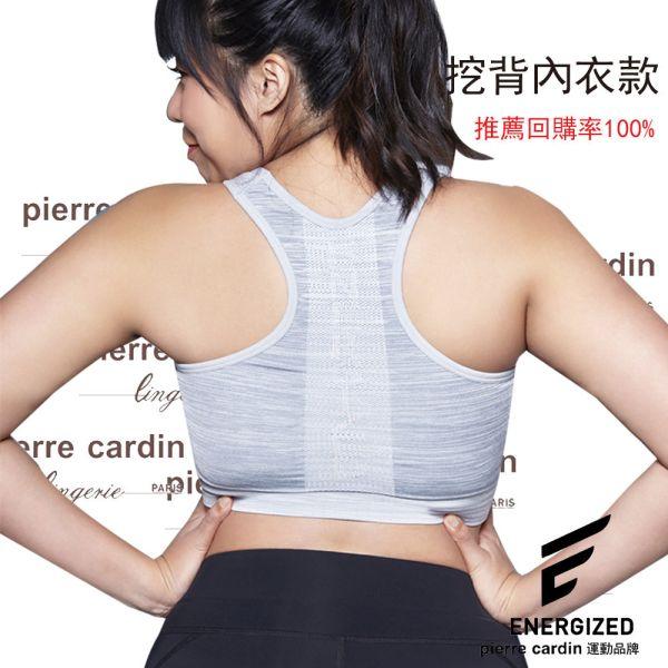 【 PierreCardin】LL加大碼.強力彈性無縫透氣女運動內衣.瑜珈挖背背心.PL2353S