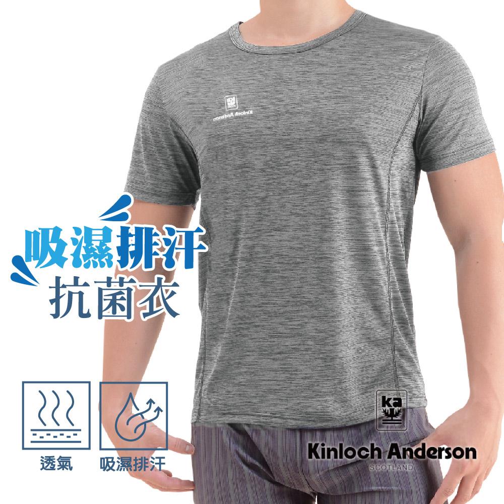 【Kinloch Anderson 金安德森】吸排速乾男上衣KA90抗菌休閒衫