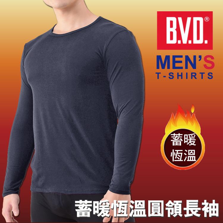 【BVD】蓄溫保暖圓領長袖男內衣BD1550保暖衛生衣