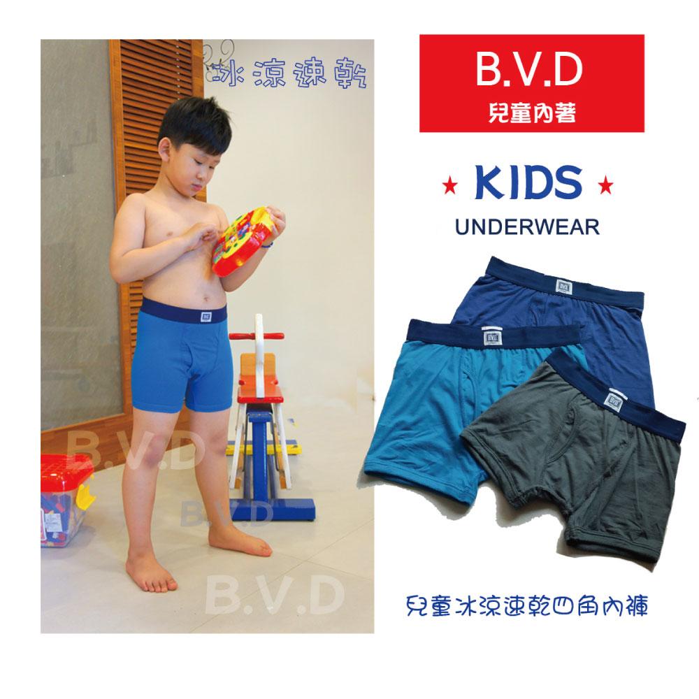 【BVD】兒童涼感速乾綿四角褲JYC16(敏感肌膚款.保證原廠.台灣製)