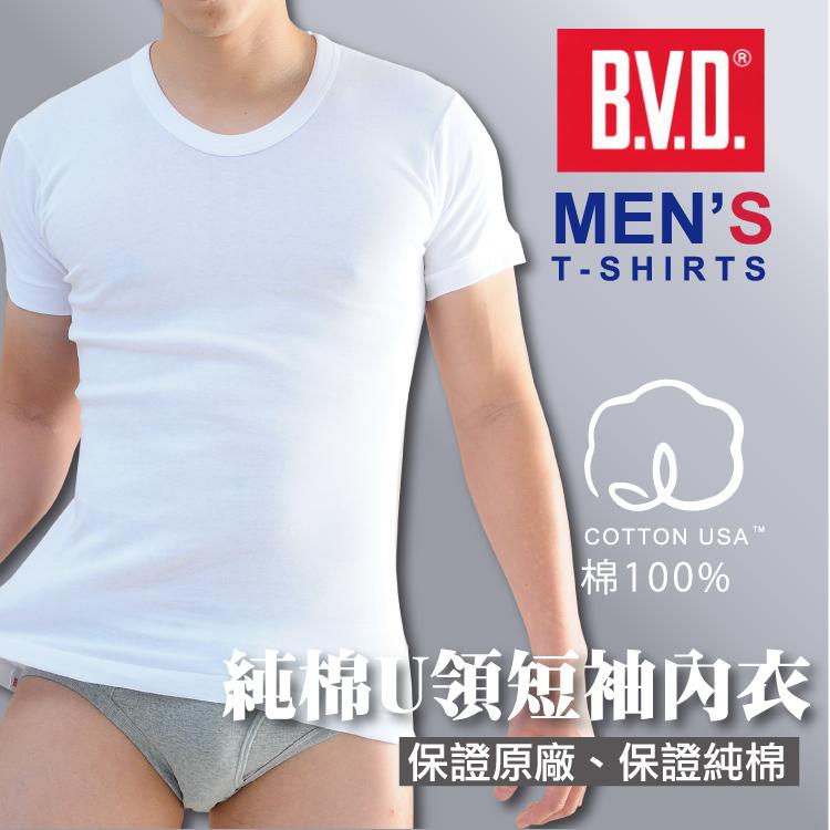 BVD㊣純棉V領男內衣BD235短袖內搭