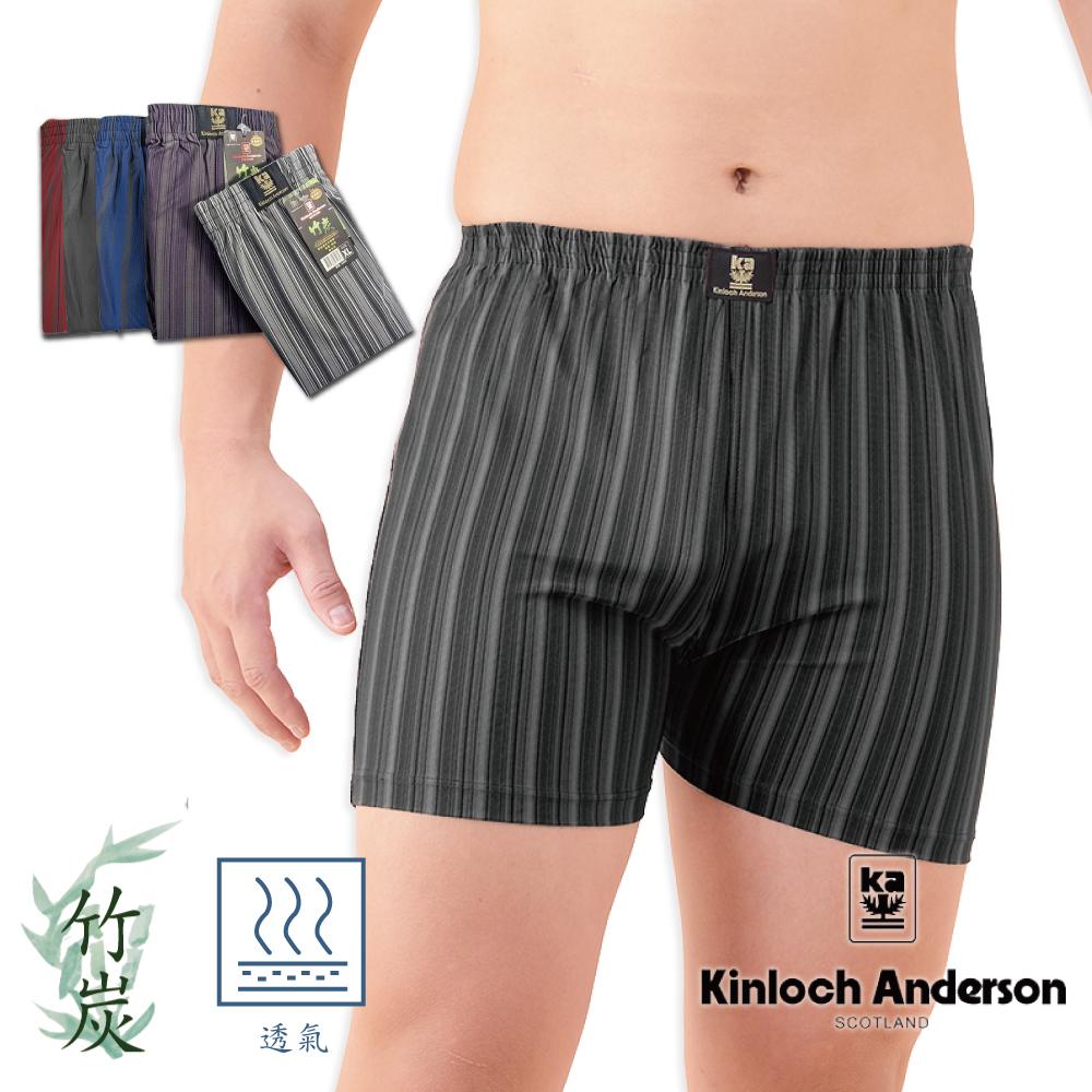 【Kinloch Anderson 金安德森】竹炭棉男平口內褲KA08四角內褲