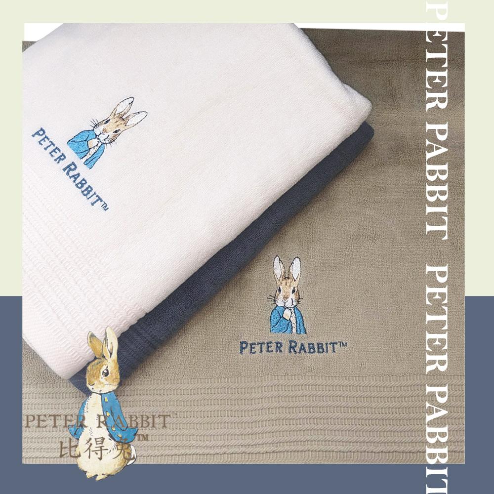 【PETER RABBIT】 比得兔純棉無捻紗緞紋精繡純淨系浴巾PR1256