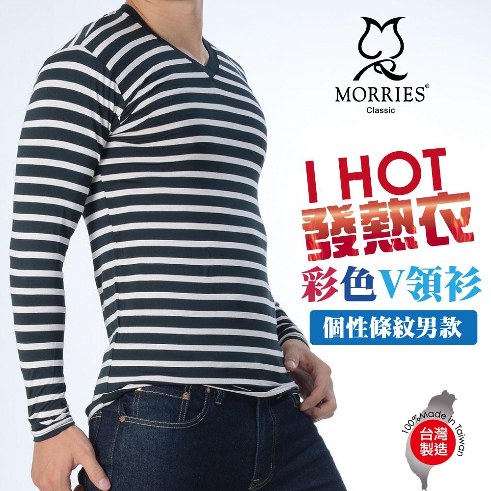 【MORRIES】男發熱衣.遠紅外線發熱紗.透氣男保暖衣MR787.V領條紋款(適合出國/滑雪/發熱衣/男保暖衣/衛生衣/內搭衣)