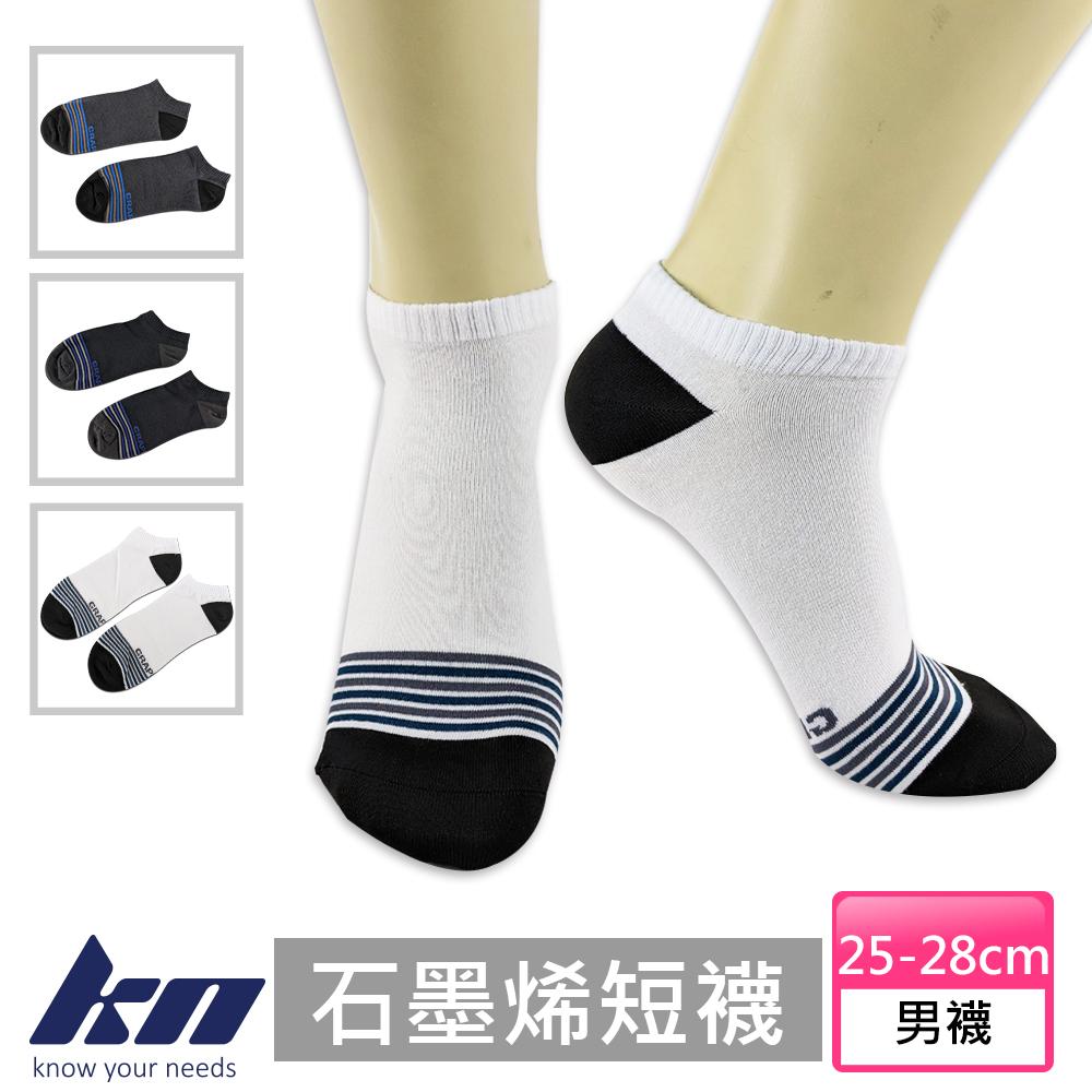 LD加大版石墨烯機能棉男踝襪238船型襪台灣製【25-28CM】