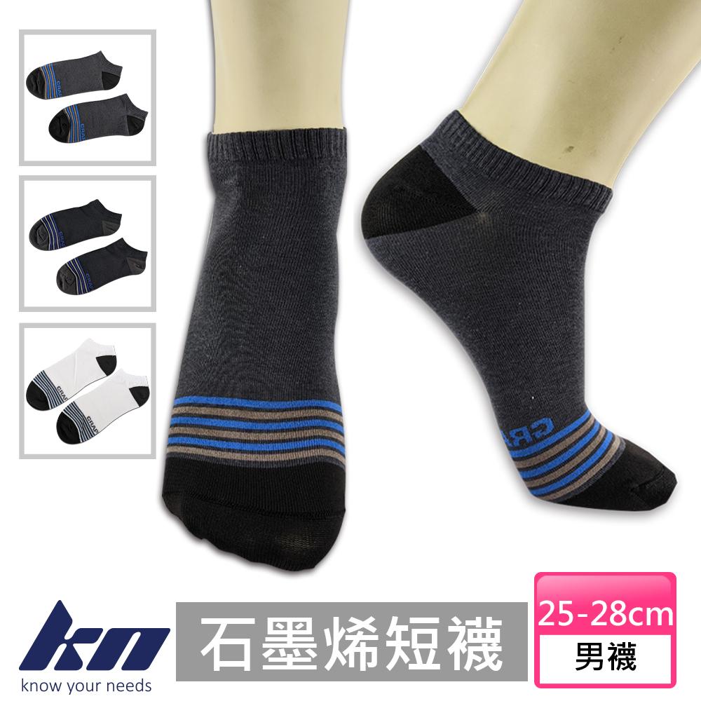 LD加大版石墨烯機能棉男踝襪238船型襪台灣製【25-28CM】