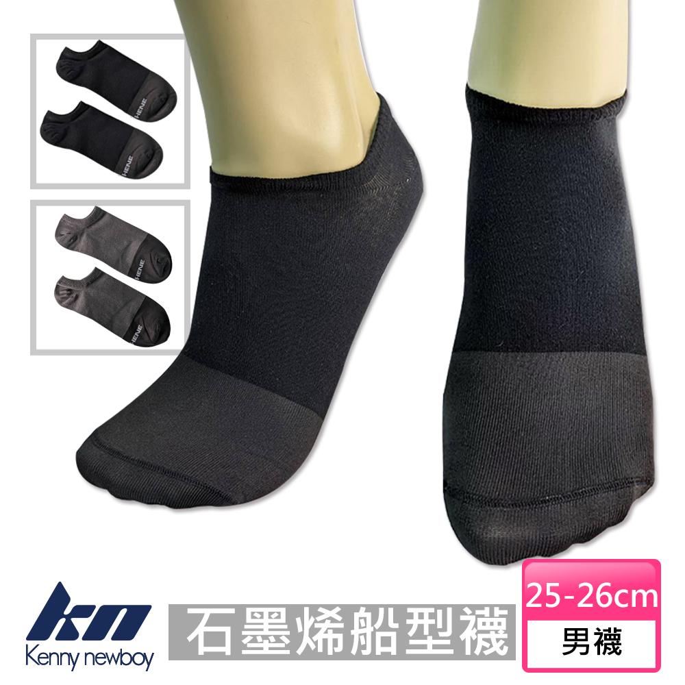 LD加大版石墨烯機能棉襪男短踝襪239【25-28CM】台灣製