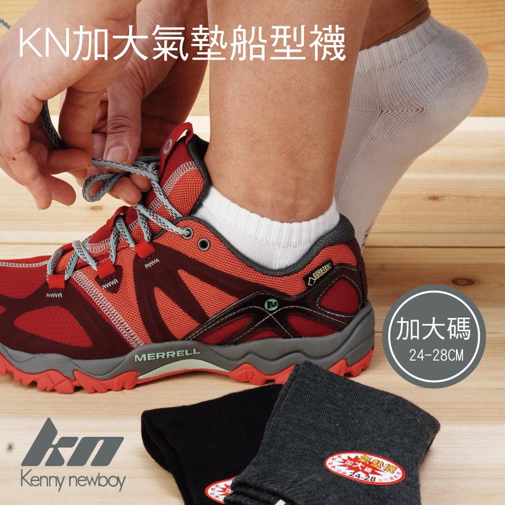 【KN】台灣MIT加大氣墊船形襪KN4015 (男女適用)