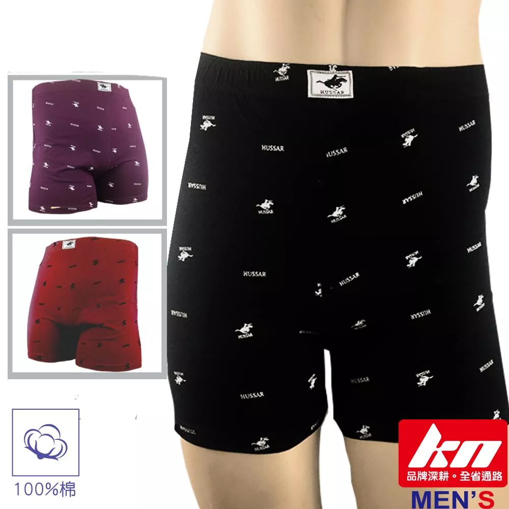 【KN】絲光棉男四角平口褲2688-HUS(出清精品男合身四角褲MORRIES經銷)