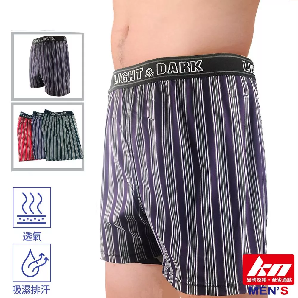 【KN】絲光棉輕彈性合身平口褲955-LD