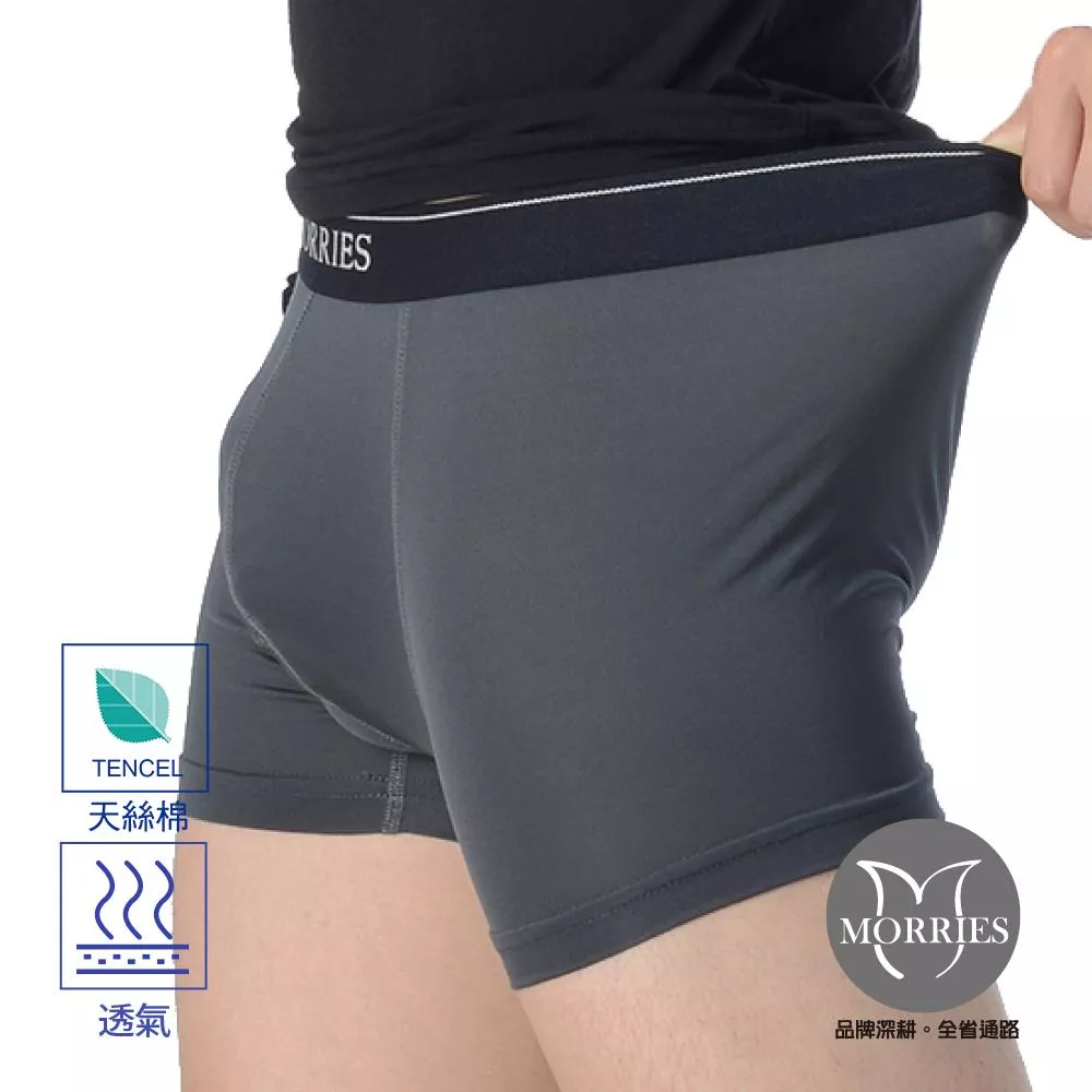 MORRIE 天絲棉立體四角褲MR752