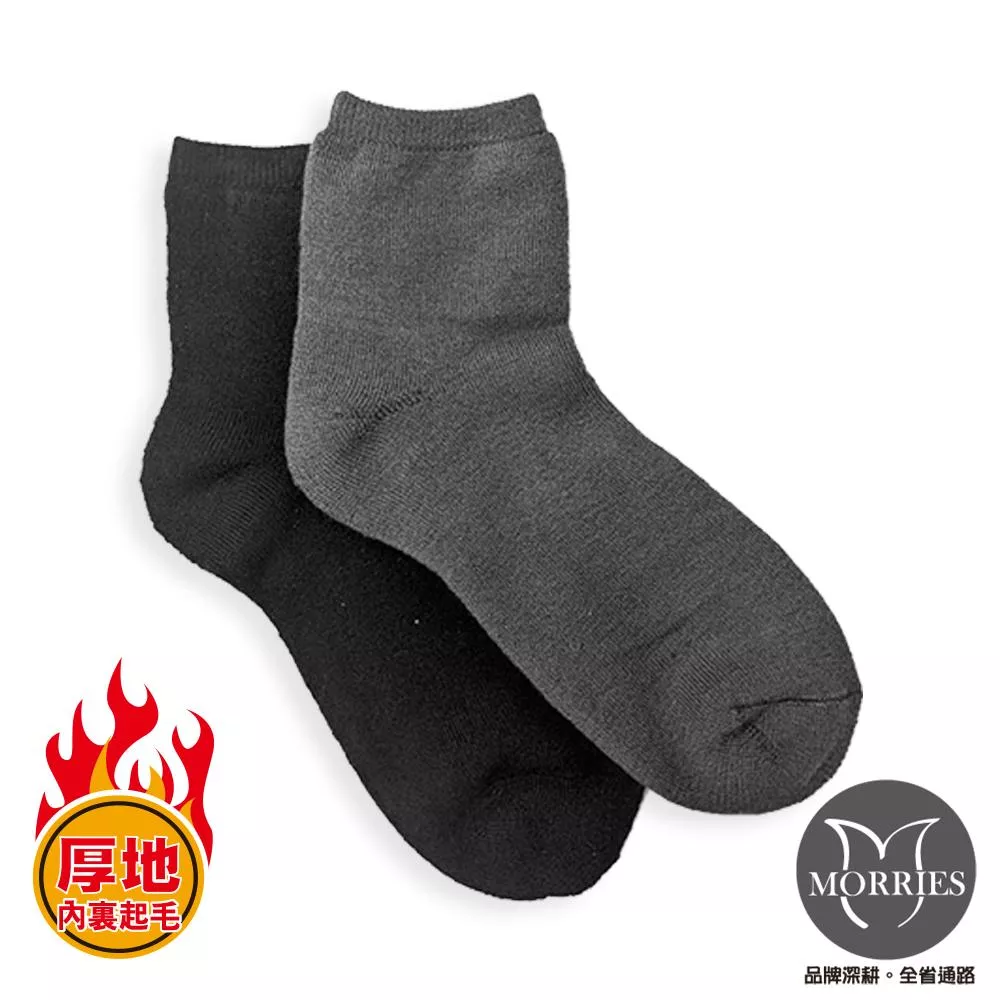 【MORRIES】厚地極暖毛巾短襪MR8006 (男女適用)