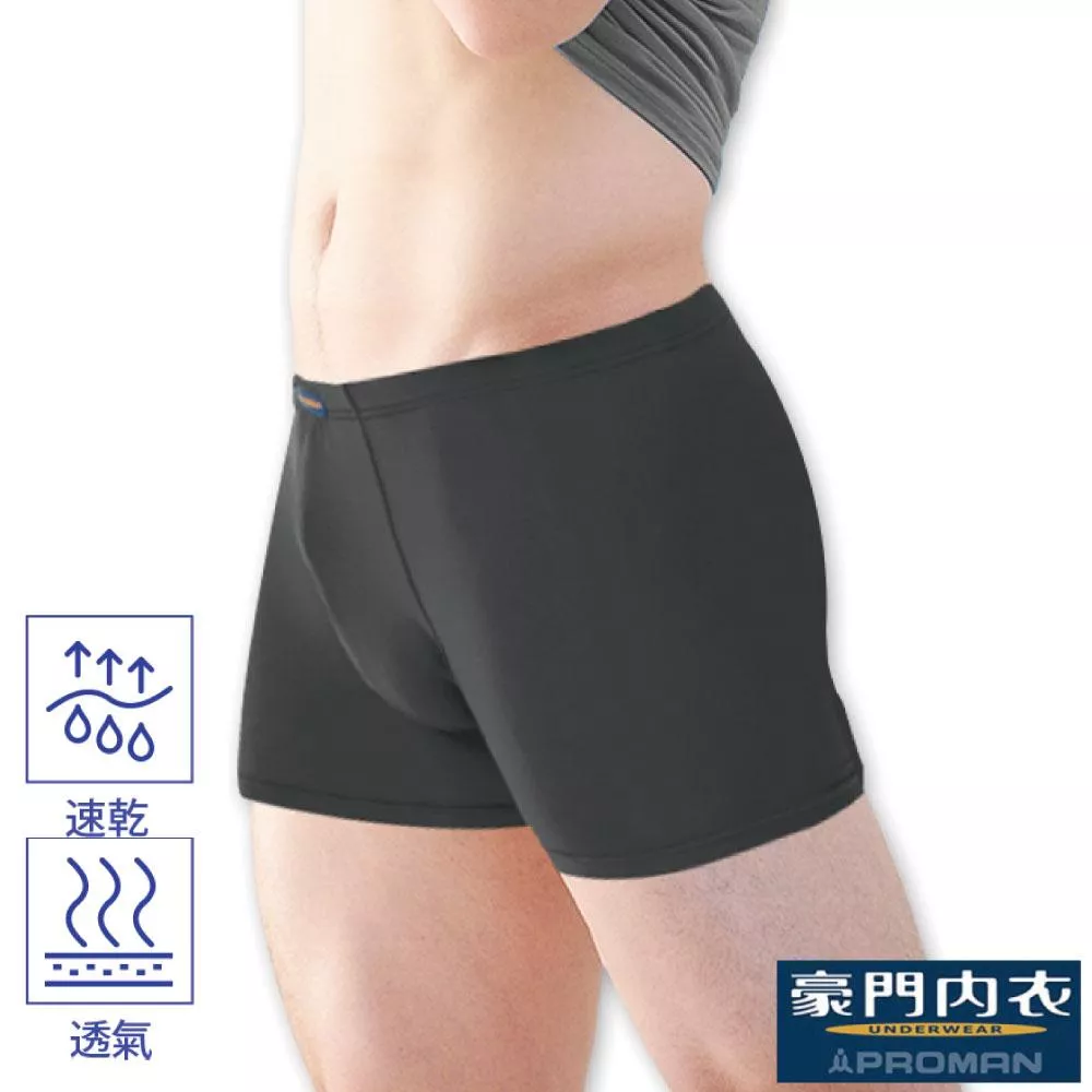 【PROMAN 豪門】透氣速乾三片式男平口褲ME/325(男內褲.吸濕排汗.保證原廠)