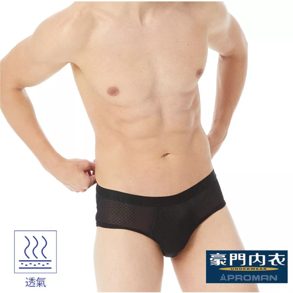 【PROMAN 豪門】透氣絲網男三角褲ME020(男內褲/保證原廠/男透氣內褲)