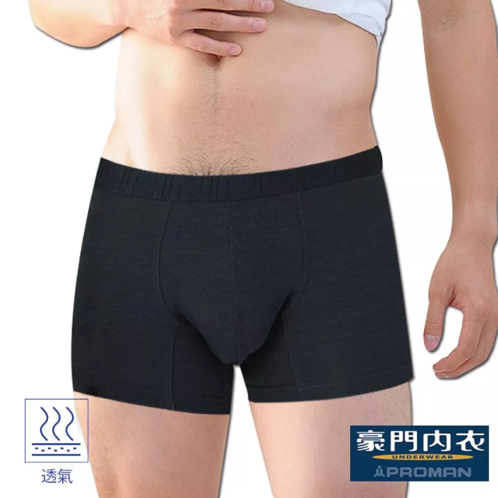 【PROMAN 豪門】氣網速乾彈性透氣男四角ME125(男內褲/保證原廠/男透氣內褲)